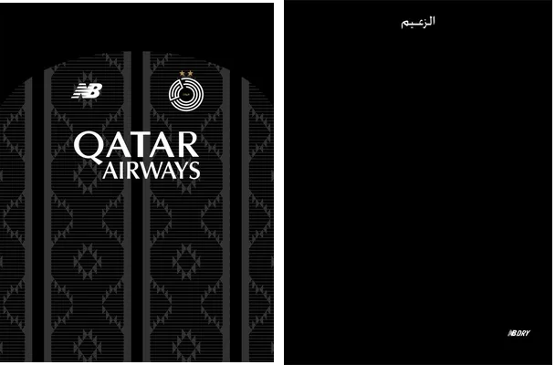 Al Sadd Visita 2023 2024