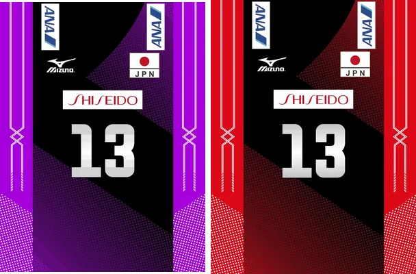 jersey halftone japon